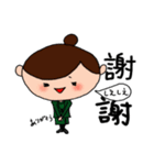 FLY GIRL ～台湾華語～ 日本語訳付き（個別スタンプ：2）