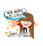 Oops！ you never know what gonna happen ？（個別スタンプ：5）