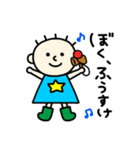 happy fuusuke（個別スタンプ：1）