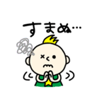 happy fuusuke（個別スタンプ：15）