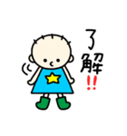 happy fuusuke（個別スタンプ：17）