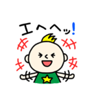 happy fuusuke（個別スタンプ：23）