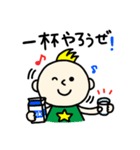 happy fuusuke（個別スタンプ：39）