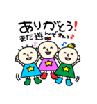 happy fuusuke（個別スタンプ：40）