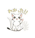 綿毛ねこ2（個別スタンプ：4）