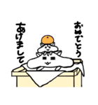 もちっとネコ（個別スタンプ：4）