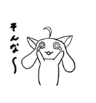 もちっとネコ（個別スタンプ：13）