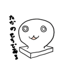 もちっとネコ（個別スタンプ：14）
