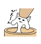 もちっとネコ（個別スタンプ：17）