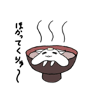 もちっとネコ（個別スタンプ：19）