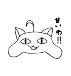 もちっとネコ（個別スタンプ：27）