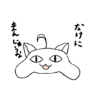 もちっとネコ（個別スタンプ：28）