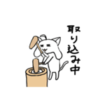 もちっとネコ（個別スタンプ：31）