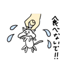 もちっとネコ（個別スタンプ：33）