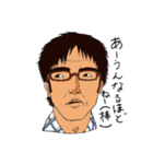 愉快なお兄さんお姉さんスタンプ（個別スタンプ：1）