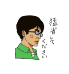 愉快なお兄さんお姉さんスタンプ（個別スタンプ：10）