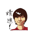 愉快なお兄さんお姉さんスタンプ（個別スタンプ：16）