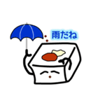 豆腐の温泉（個別スタンプ：2）