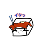 豆腐の温泉（個別スタンプ：4）