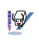 豆腐の温泉（個別スタンプ：6）