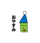 はくさいマン（個別スタンプ：8）