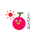 さくらんブー（個別スタンプ：3）
