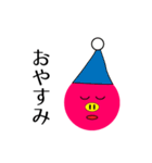 さくらんブー（個別スタンプ：4）