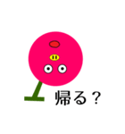 さくらんブー（個別スタンプ：13）