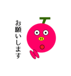 さくらんブー（個別スタンプ：19）