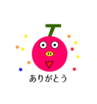 さくらんブー（個別スタンプ：21）