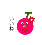 さくらんブー（個別スタンプ：33）