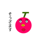 さくらんブー（個別スタンプ：37）