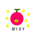 さくらんブー（個別スタンプ：39）