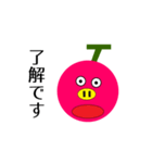 さくらんブー（個別スタンプ：40）