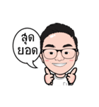 The Glasses Boy（個別スタンプ：1）