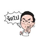 The Glasses Boy（個別スタンプ：2）