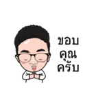 The Glasses Boy（個別スタンプ：3）
