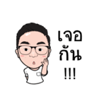The Glasses Boy（個別スタンプ：4）