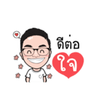 The Glasses Boy（個別スタンプ：6）