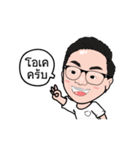 The Glasses Boy（個別スタンプ：8）