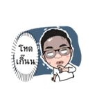The Glasses Boy（個別スタンプ：9）