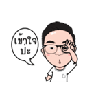 The Glasses Boy（個別スタンプ：10）