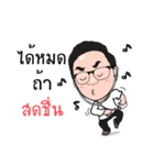 The Glasses Boy（個別スタンプ：11）
