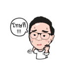 The Glasses Boy（個別スタンプ：12）