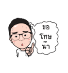 The Glasses Boy（個別スタンプ：13）