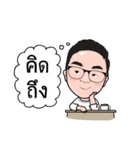 The Glasses Boy（個別スタンプ：14）
