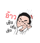 The Glasses Boy（個別スタンプ：15）