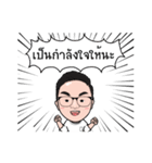 The Glasses Boy（個別スタンプ：20）