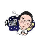 The Glasses Boy（個別スタンプ：21）