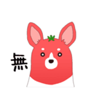 トマトコーギーくん（個別スタンプ：4）
